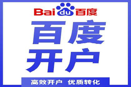 搜索引擎营销（SEM）在本地市场的应用与效果——以某地区企业案例为证
